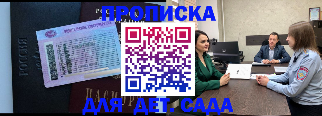 миграционный учет в Северной Осетии